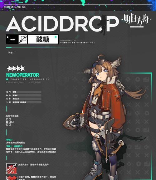 《明日方舟》野鬃强度评测及获得攻略（探究“野鬃”在游戏中的价值和获取方式，帮助玩家更好地利用资源）