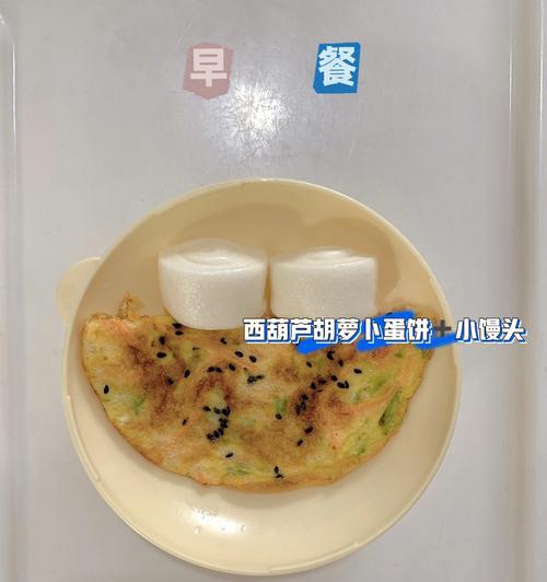 《明日之后》第三季新食材白萝卜料理大全（以游戏为主，让你在末日世界也能享受美食盛宴！）