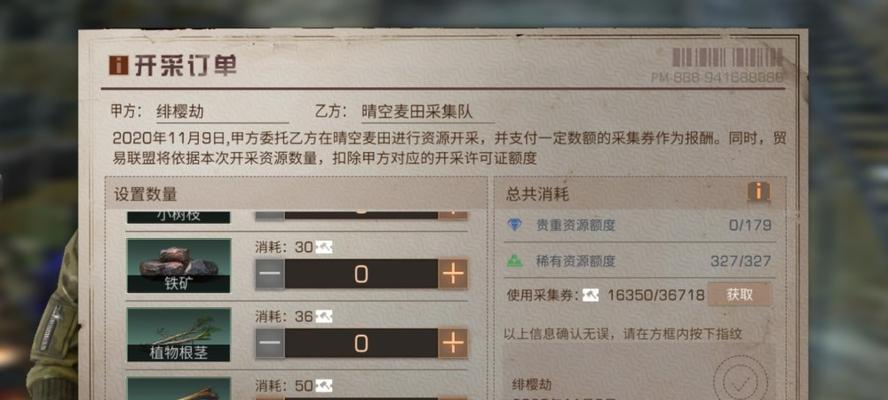 明日之后金条获取方法详解：赚取金条的实用技巧和攻略