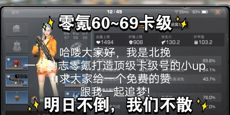 《明日之后》零氪党职业选什么好？（15个职业分析及其优缺点）