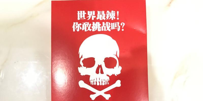 小小勇者死神攻略全面指南（掌握最强装备套路，轻松横扫魔界）