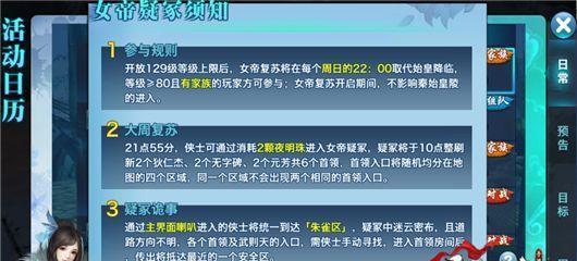 新剑侠情缘手游无字碑魂石属性搭配攻略