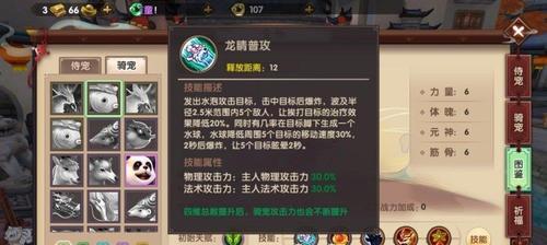 《寻仙手游》日常任务攻略（详解任务系统，快速升级打怪）