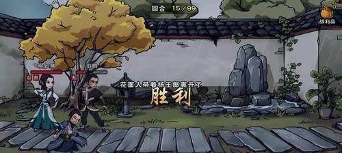 烟雨江湖（以柳如意为中心，详解加入队伍的方法和技巧）