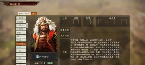 《三国志14》游戏中郭嘉武将点评（发挥智慧，掌控战局——郭嘉在《三国志14》中的表现）