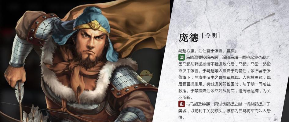 《三国志14》游戏关羽武将点评（天下第一的武将——关羽在游戏中如何表现？）