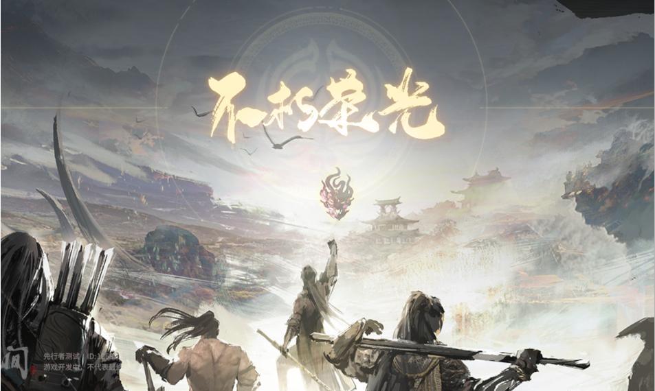 《以永劫无间Asura版》游戏介绍（挑战你的极限，展现你的力量）