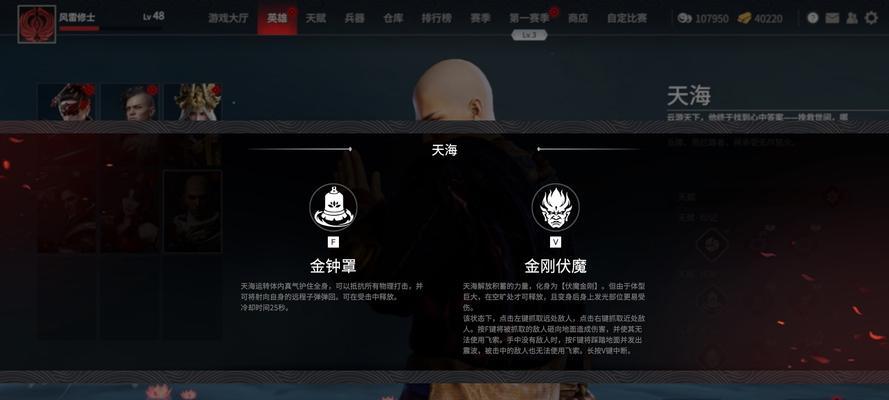 《永劫无间S1上分阵容大揭秘！》（以最强阵容升级排位赛，让你轻松突破）