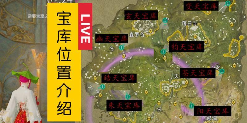 《永劫无间宝窟之钥》攻略大全（掌握关键技巧，轻松通关无间宝窟）