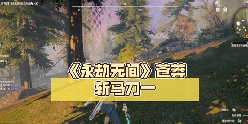 《永劫无间苍莽赛季宝箱奖励一览》（开启不同等级的宝箱，惊喜不断）