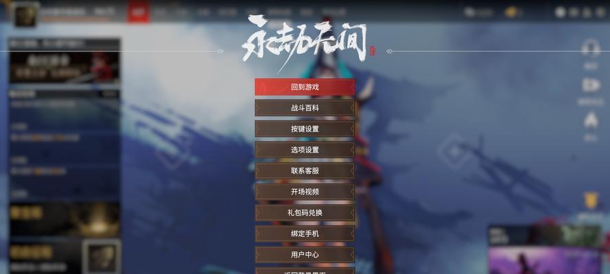 《永劫无间》段位攻略（用最新攻略成为段位达人！）