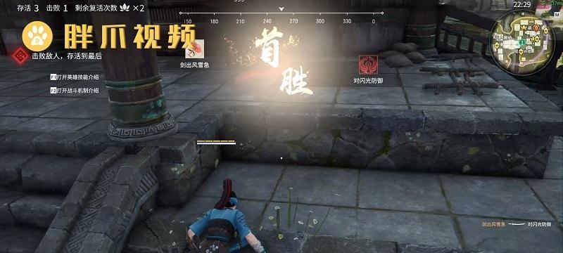 永劫无间官服和Steam哪个更适合购买游戏？（永劫无间官服和Steam购买游戏的优缺点详解）