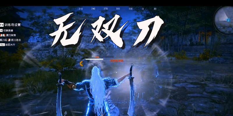 《永劫无间》中季沧海武器选择全攻略（打造最强的季沧海武器，让你于世界）