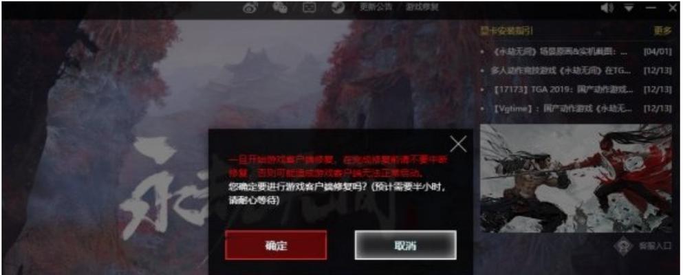 《永劫无间御神之刃》攻略大全（打造神器，成为！）