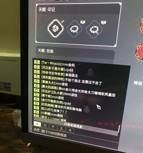 如何退款以永劫无间预购？（让您的游戏体验更加顺畅）