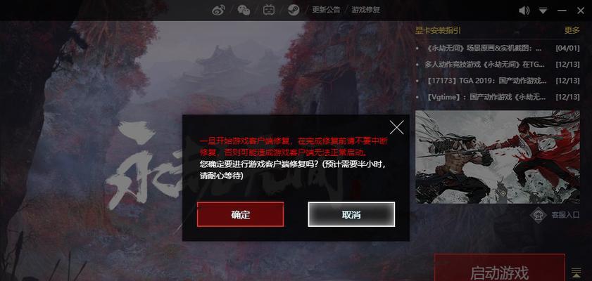 永劫无间周年庆活动全攻略（解锁全新玩法，掌握精彩活动，畅游全球）