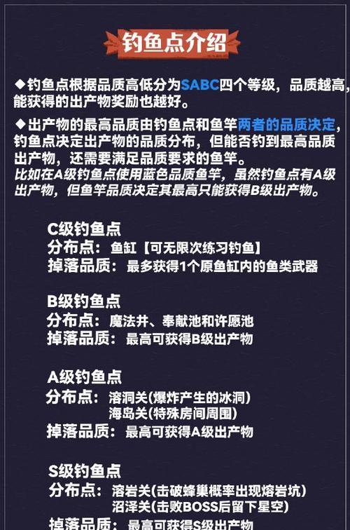 1.了解百变怪坐骑的概念及类型