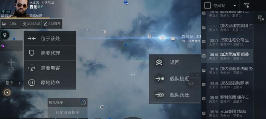 EVE星战前夜PVP走位攻略（掌握PVP走位技巧，提升战斗胜率）