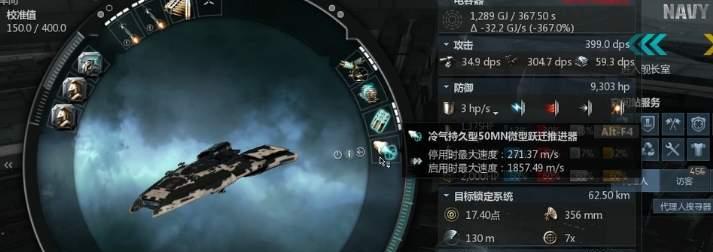 EVE星战前夜PVP走位攻略（掌握PVP走位技巧，提升战斗胜率）