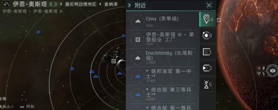 探索EVE星际船的世界（介绍EVE星际船的种类、性能和特点）