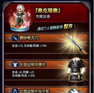 FFBE幻影战争幻兵卡升级攻略（打造阵容的秘诀，让你战斗力飙升！）