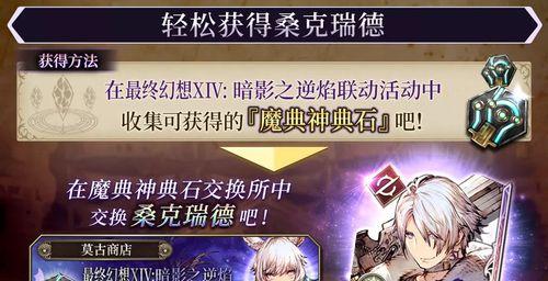 FFBE幻影战争属性克制关系一览（掌握属性克制，轻松游戏）