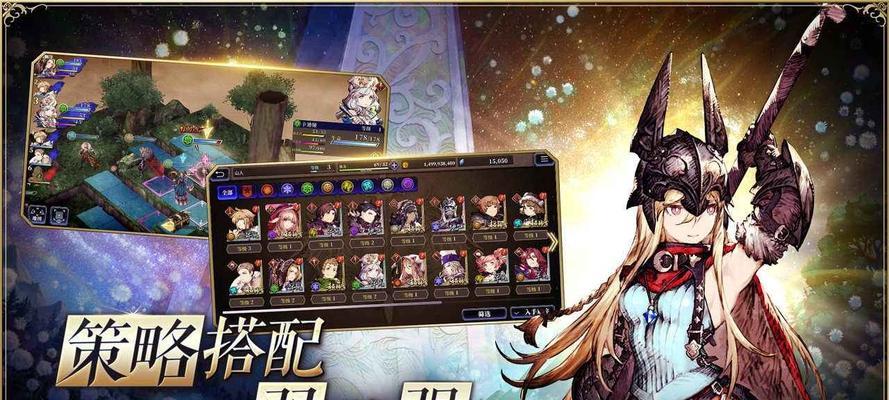 《FFBE幻影战争限界突破材料一览》（掌握限界突破，游刃有余战幻影！）