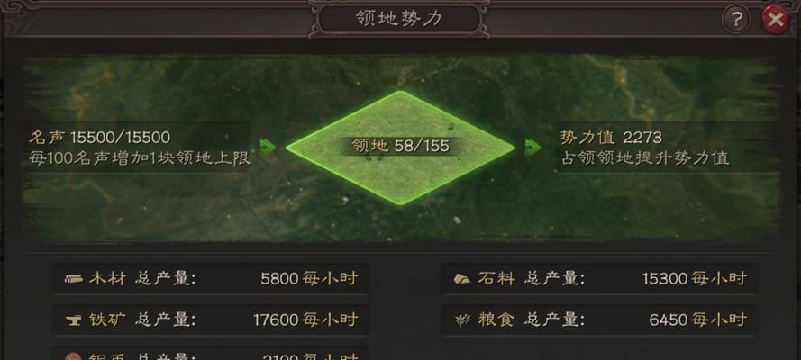 三国志战略版屯田攻略（如何屯田，提高资源利用率）