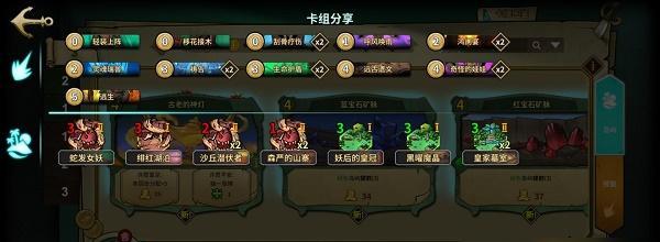 《炼金卡组搭配攻略》（打造最强卡牌组合）