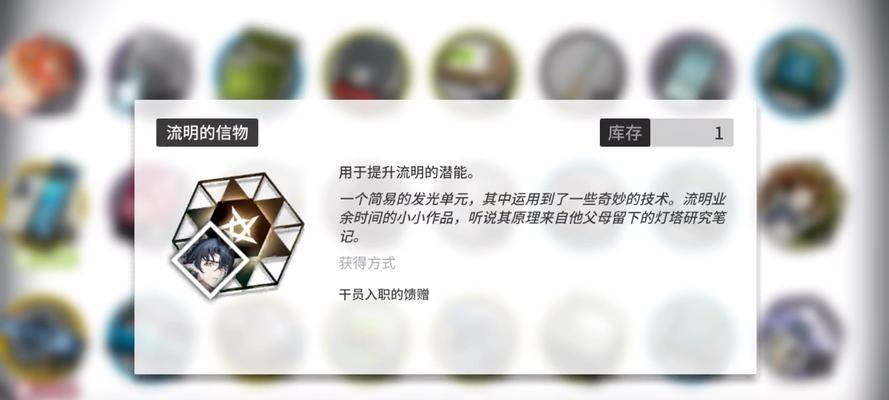 明日方舟中流明技能强度分析（探讨流明技能在战斗中的应用与优缺点分析）