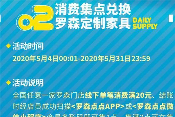 如何获得明日方舟罗森家具礼包（游戏中的奖励和福利/赢取家具和皮肤/获取限定奖励）