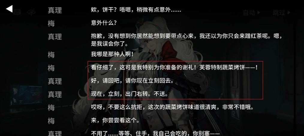 打造完美学生活动室（以游戏为主）