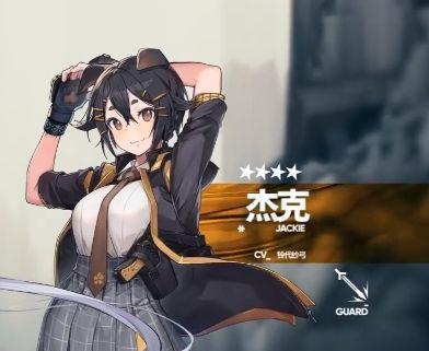 《明日方舟》新干员苦艾如何获得（教你轻松获取这位特殊干员）