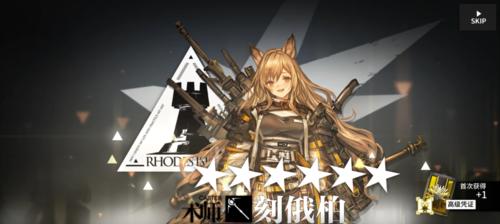 《明日方舟》星极闪耀阶梯新皮肤白嫖攻略（嫩肌美颜、华丽时装尽享）