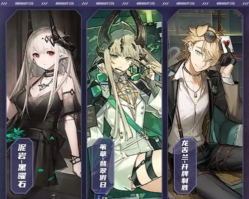 2023年《明日方舟》音律联觉时间视频一览（探索《明日方舟》全新的音乐创意世界）