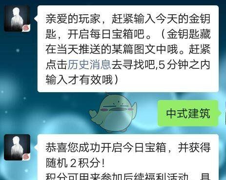 明日之后2月6日开箱金钥匙活动攻略（抢先获取珍贵道具的秘诀与技巧）