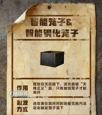 《明日之后第四季》爆料一览，最新更新内容全在这（以游戏为主的最新爆料）