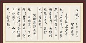 《明日之后》鹊桥挂画获取攻略（用心挂画）