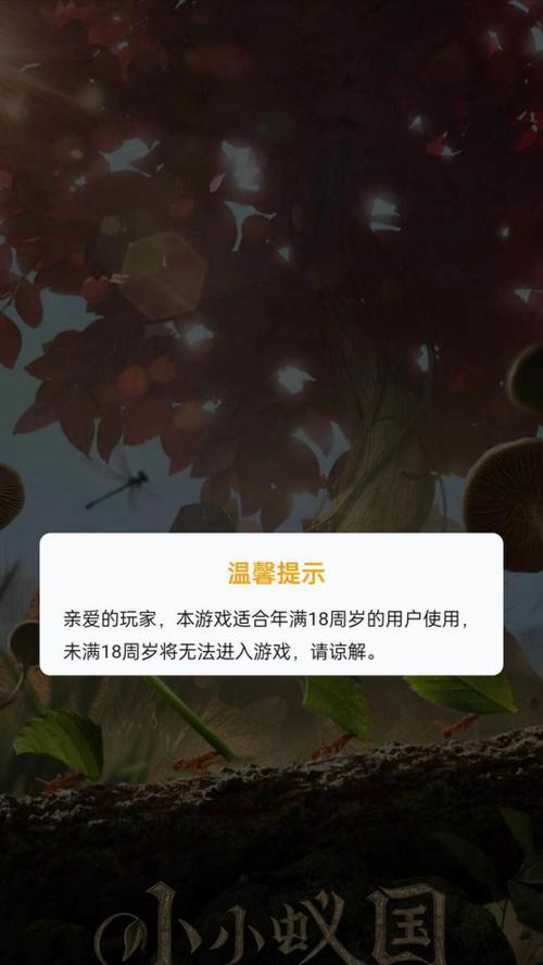 摩尔庄园手游黑色浆果位置一览（寻找黑色浆果）