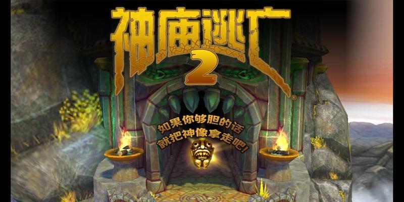 《梦幻西游2》无名鬼蜮剧情攻略（激战鬼蜮）