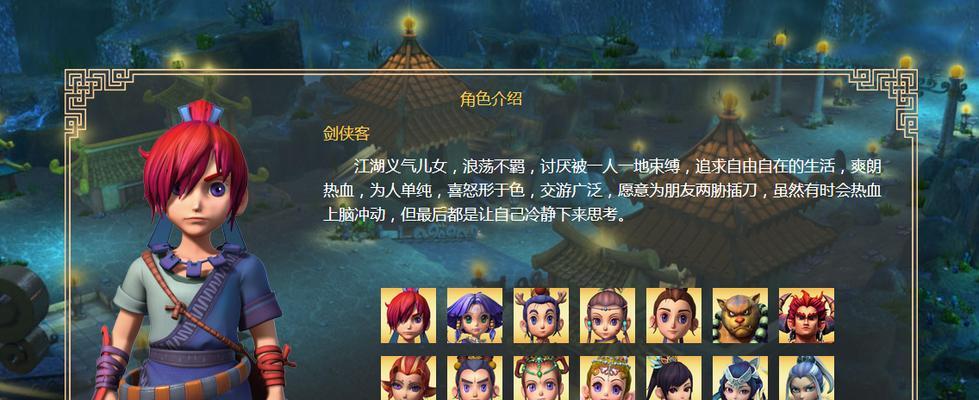 《梦幻西游2》四琉璃攻略全解析（寻找四琉璃）