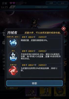 《星弧前期资源获取攻略》（以跨越为主的物资获取方法）