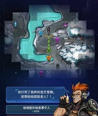 《跨越星弧》获取潜能值攻略（提高潜能值的方法大全）