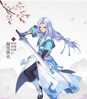 《梦间集伏魔杖》神器属性详解（打造最强法师必备）