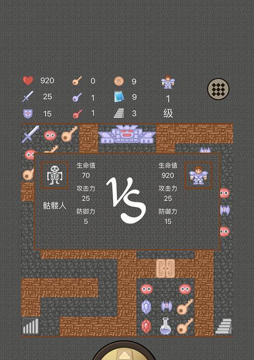 《魔塔50层》完全收集攻略（所有隐藏道具一次搞定）