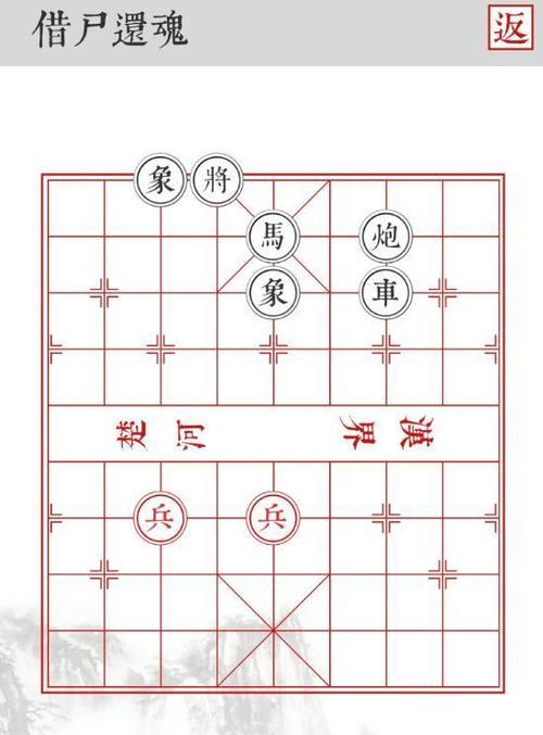 《蛇它虫》第5关通关攻略（走进神秘的丛林）