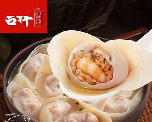 揭秘《以食之契约》中小馄饨的技能属性详解（游戏迷们必看的小馄饨攻略）