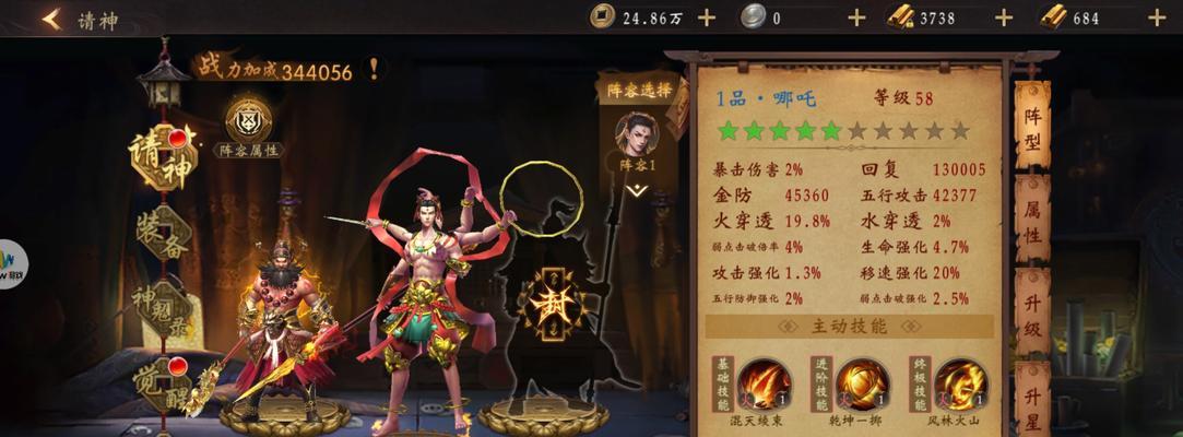 《未知升变2》食人魔BOSS打法攻略（如何打败《未知升变2》中的食人魔BOSS）