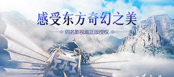 天空城攻略-无限战争手游（胜利在望！掌握攻略技巧）