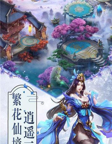 《长安幻想东海还债奇缘》攻略大全（打造你的最强战队）